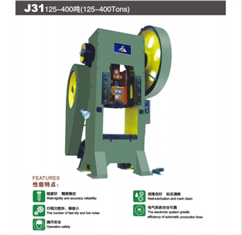 Ｊ31系列闭式单点压力机