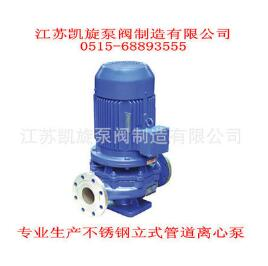 供应IHG型不锈钢立式管道离心泵|不锈钢单级单吸立式管道离心泵